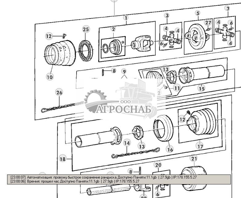 Constant Velocity Powerline with Slip Clutch - ST277099 38.jpg